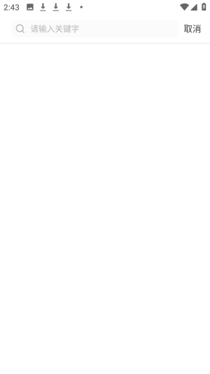 恋文免费小说阅读器app下载-恋文软件官方正式版移动版下载