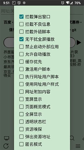 超微浏览器最新版本