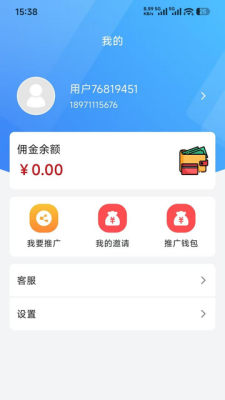 战术智囊 0.1.3 安卓版 1