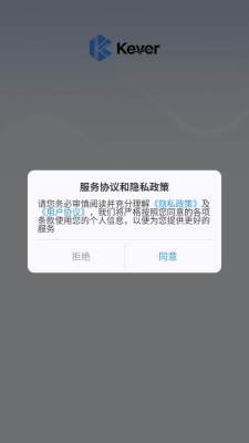 Kever 1.3.4 安卓版 2