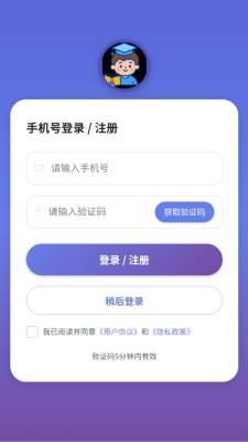 小步字词通 1.0.0 安卓版 1