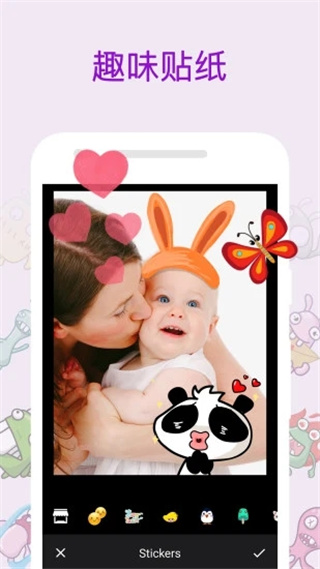 极相机 4.60 安卓版 3