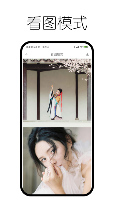 神奇浏览器 0.9.8.5 安卓版 0