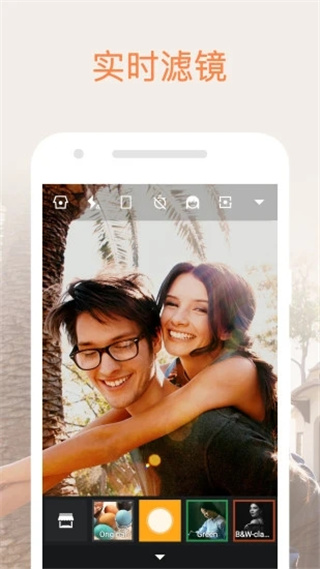 极相机 4.60 安卓版 4