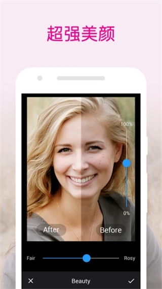 极相机 4.60 安卓版 1