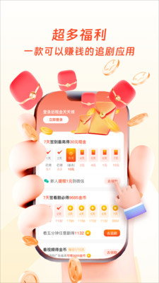 云雷映派 v2.2.5 安卓版 2