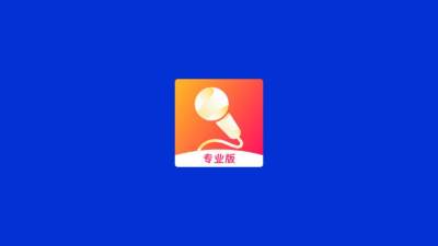 雷石k歌专业版 3.1.7.5 安卓版 2
