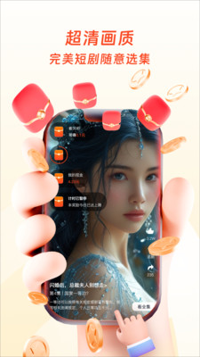 云雷映派 v2.2.5 安卓版 3