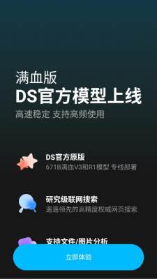 万语ai 6.0.0 安卓版 2