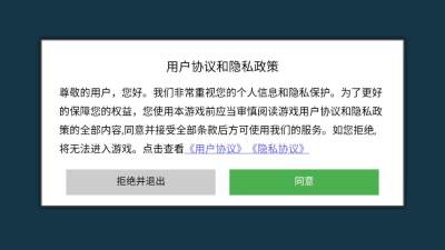 剑域仙踪 1.0.3 安卓版 2