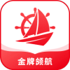 金牌领航c
