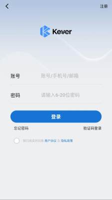 Kever 1.3.4 安卓版 1