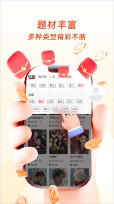 云雷映派 v2.2.5 安卓版 0