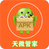 天微管家TV版