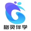 格灵伴学家长端