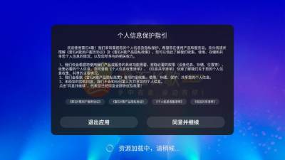 雷石k歌专业版 3.1.7.5 安卓版 1