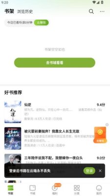 刺槐小说 1.0.0 安卓版 1