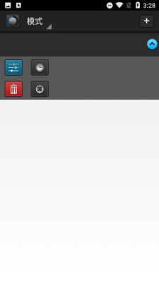 VolumeManager插件 0.2 安卓版 1