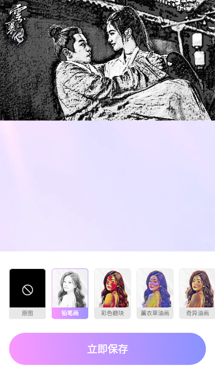 趣萌秀 1.0.7 安卓版 1