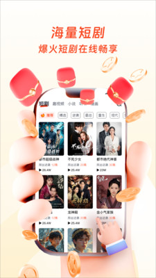 云雷映派 v2.2.5 安卓版 1