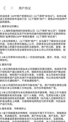 金牌领航c 1.0.1 安卓版 2