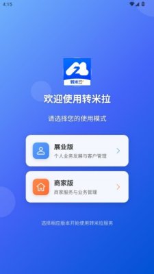 转米拉免费版 1.2.8 安卓版 2