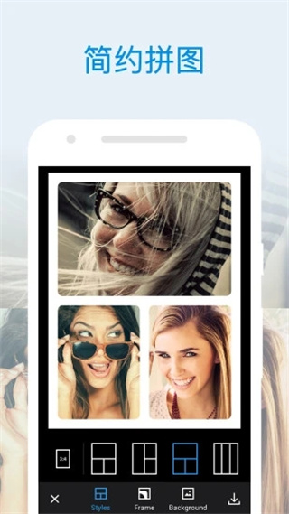 极相机 4.60 安卓版 2