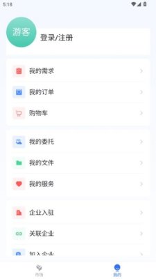 蠔嘟嘟 3.2601.18 安卓版 2