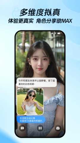 度豆 2.3.0.10 安卓版 3