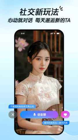 度豆 2.3.0.10 安卓版 1