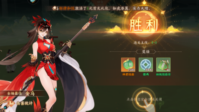 守卫山海折扣版 1.0.58 安卓版 2