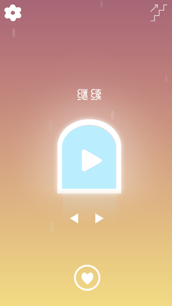 唤雨巫师 3.0.4 安卓版 1