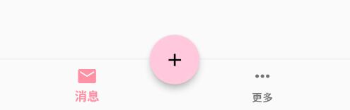 momotalk桃信对话生成器app下载-momotalk桃信二创软件最新版下载
