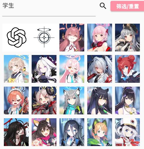 momotalk桃信对话生成器app下载-momotalk桃信二创软件最新版下载