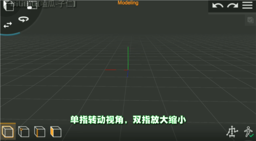 Prisma3D建模最新汉化版app下载-Prisma3D建模安卓移动版软件下载