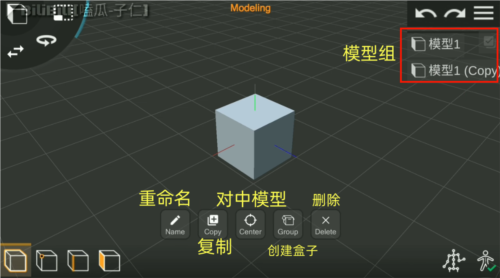 Prisma3D建模最新汉化版app下载-Prisma3D建模安卓移动版软件下载