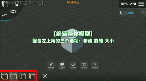 Prisma3D建模最新汉化版app下载-Prisma3D建模安卓移动版软件下载
