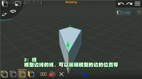 Prisma3D建模最新汉化版app下载-Prisma3D建模安卓移动版软件下载