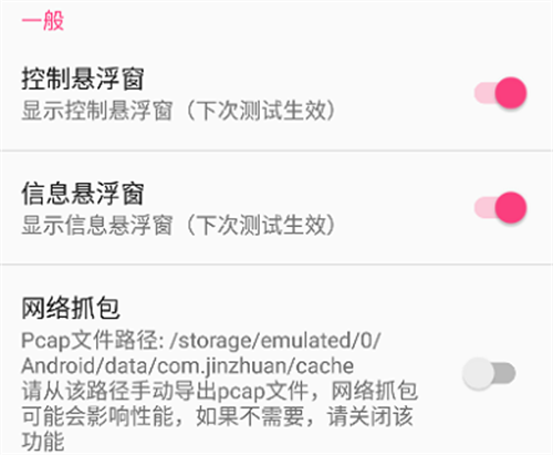 北辞弱网15.0