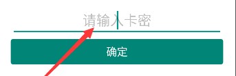 北辞弱网9软件使用方式-1