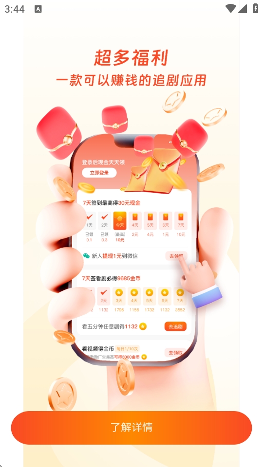 云雷映派