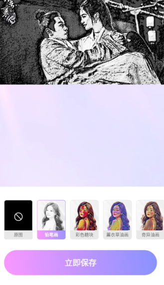 趣萌秀官方下载