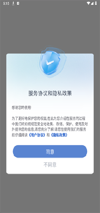 文萃反应阅读app下载