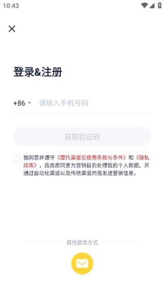 摩托莫里尼手机版下载