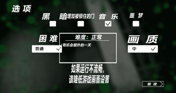 新恐怖奶奶模拟器手机版下载