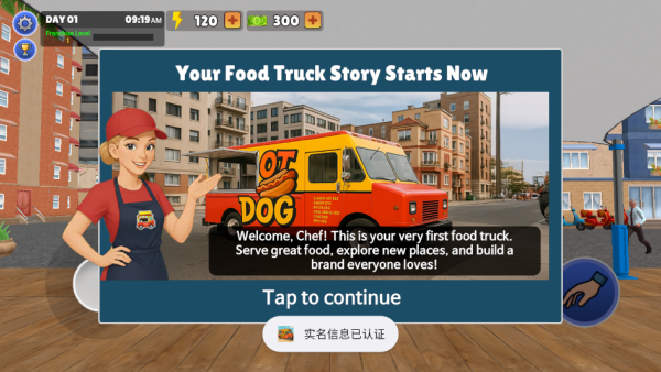 快餐车模拟器（My Food Truck）最新版下载