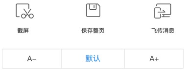 搜狗浏览器