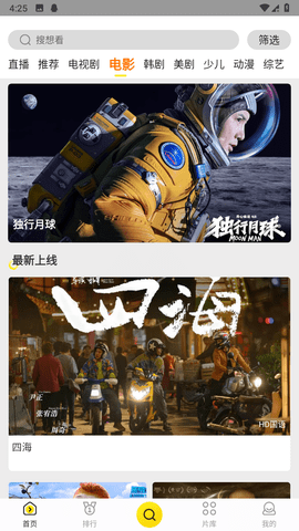 猫爪影像 1.0.1 安卓版 2
