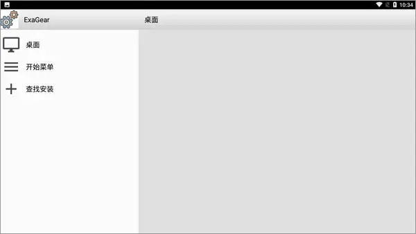 Windows模拟器EGW302国际服 3.0.2 安卓版 4