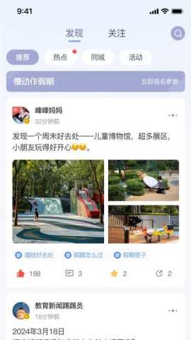 成长有解 1.0.2 安卓版 1